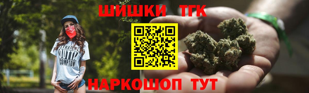 Пушкино  Марихуана THC 21%  Бошки Шишки MAZAR  Вход с VPN  Бошки Шишки SATIVA & INDICA 